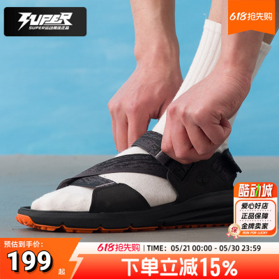 Timberland添柏岚男鞋2026新款户外沙滩鞋舒适轻便休闲凉鞋 A6DPP