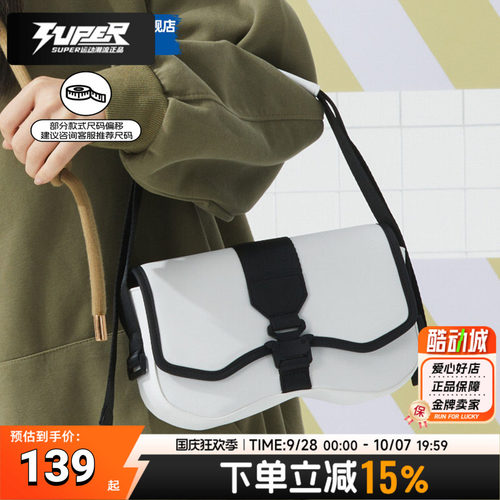彪马小包puma法棍包单肩包
