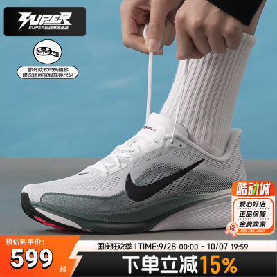 耐克正品飞马42跑步鞋男AIR ZOOM PEGASUS 42透气缓震运动训练鞋