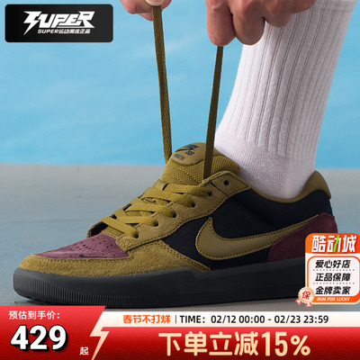 Nike耐克正品板鞋男鞋2025秋新款SBFORCE58运动鞋低帮潮流休闲鞋