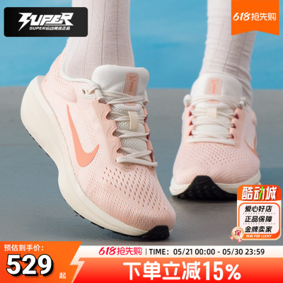NIKE/耐克正品跑鞋女鞋25秋季新款AIRWINFLO11跑步鞋运动鞋IM3381