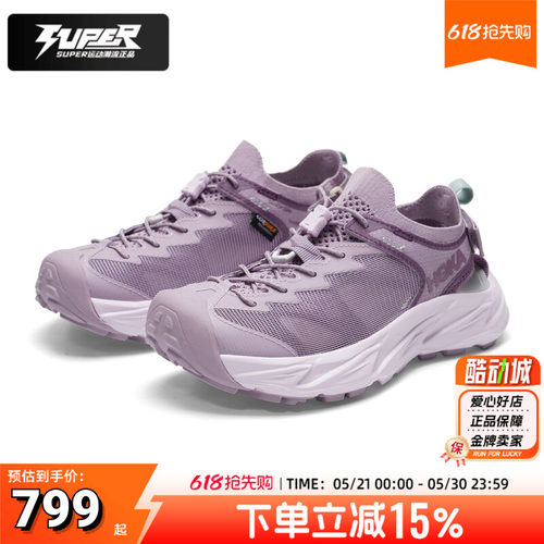 HOKA正品女鞋霍帕拉2 Hopara 2溯溪鞋夏季户外徒步鞋运动透气凉鞋