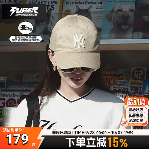 MLB正品棒球帽男女同款帽子2026春季新款运动休闲鸭舌帽3ACP6601N