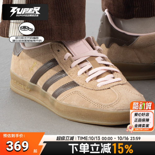 阿迪达斯三叶草休闲鞋男鞋女鞋2025秋季新款时尚板鞋运动鞋JR8028