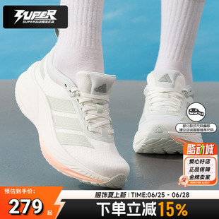 Adidas阿迪达斯女鞋2026新款运动鞋CUSHION HALO网面跑步鞋KJ4603