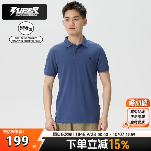 Timberland添柏岚POLO衫男装26夏季休闲通勤宽松透气短袖T恤A2EPM