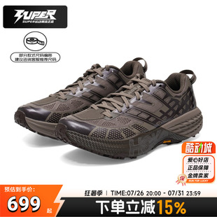HOKA正品男女鞋26新款Speedgoat 2飞速羚羊2休闲鞋通勤慢跑运动鞋