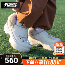 卡骆驰官方洞洞鞋男鞋女鞋雪屋暖棉Clog厚底增高运动休闲加绒拖鞋