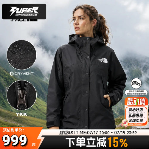 TheNorthFace北面经典ICON单层冲锋衣26新品户外防泼水外套女88YX