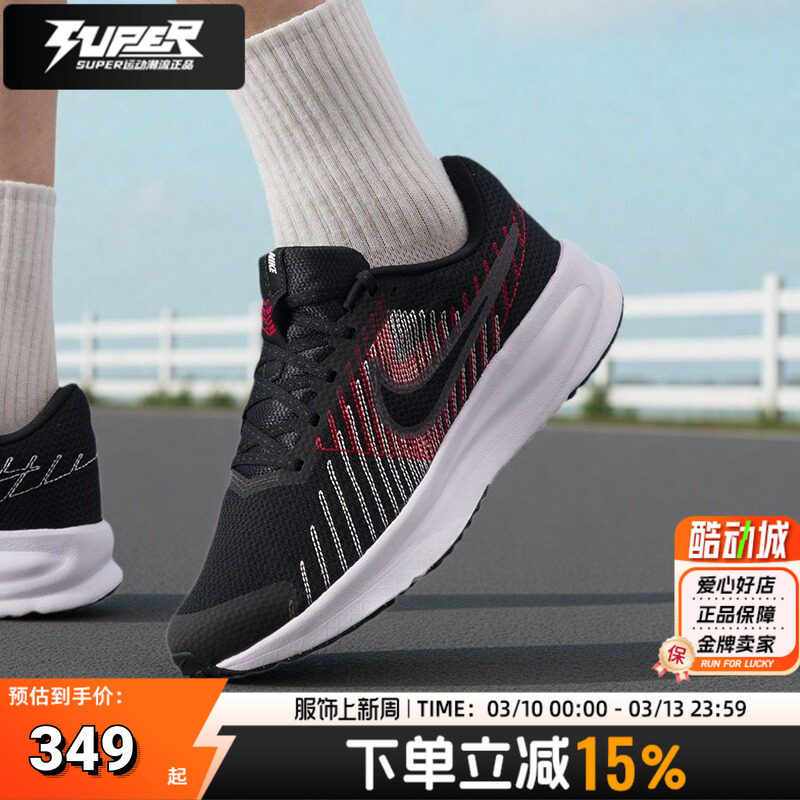 耐克正品跑步鞋男鞋2025秋季新款RUN DEFY缓震慢跑鞋运动鞋HM9594