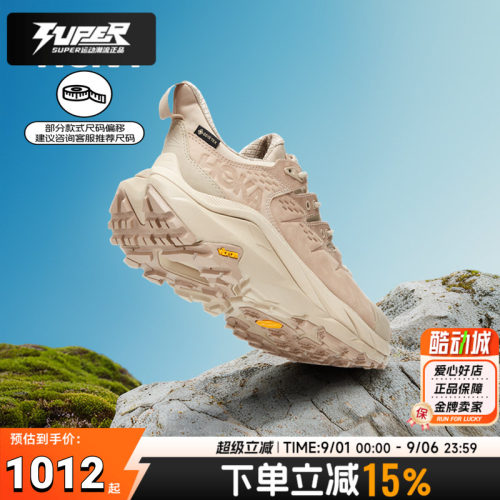 HOKA男鞋秋季卡哈2kaha2低帮运动鞋户外徒步鞋缓震舒适登山鞋女鞋