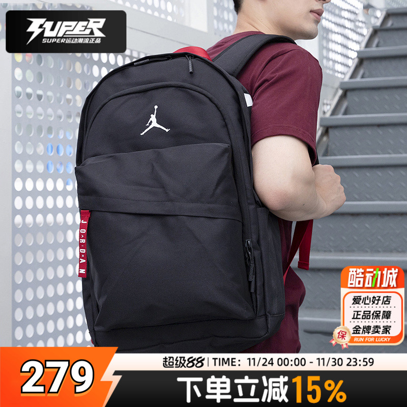 Nike耐克双肩背包初高中学生aj飞人书包篮球训练运动包通勤收纳包