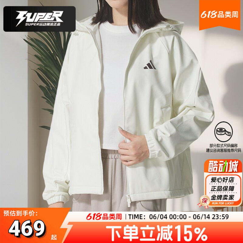 阿迪达斯外套女装冬季新款运动服跑步训练休闲服时尚连帽白色夹克