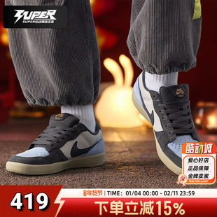 耐克官方正品蓝色男鞋女鞋2025新款中秋国庆爆款SB运动鞋轻便板鞋