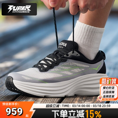 HOKA正品跑步鞋男鞋女鞋邦代Bondi 8 TS Caged减震透气运动训练鞋