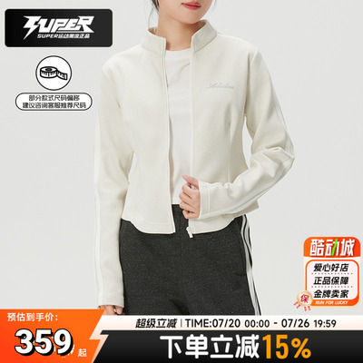 阿迪达斯白色针织外套女装2026春季新款运动服休闲立领夹克KX8910
