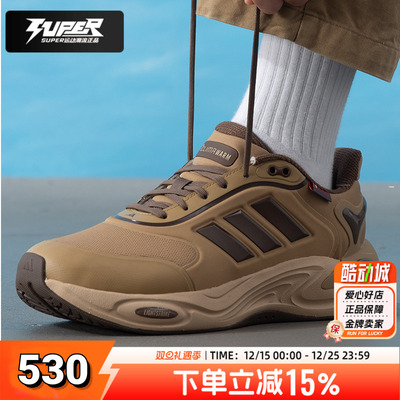 阿迪达斯男鞋女鞋冬季新款CLIMAWARM暖风鞋保暖舒适运动鞋跑步鞋