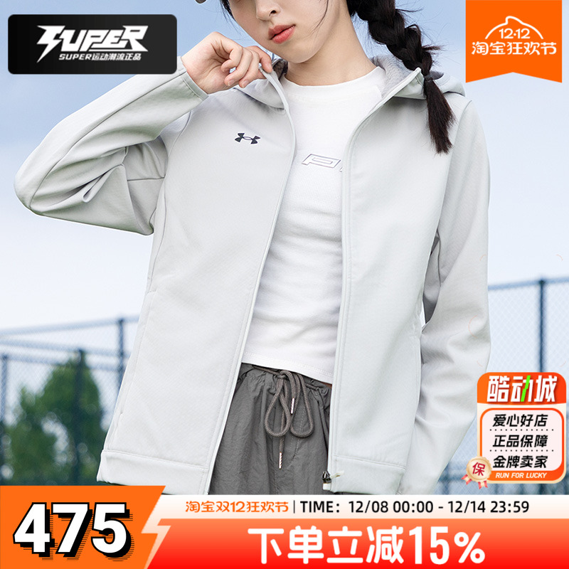 安德玛官方正品女装2025秋冬新款梭织运动服连帽夹克上衣休闲外套