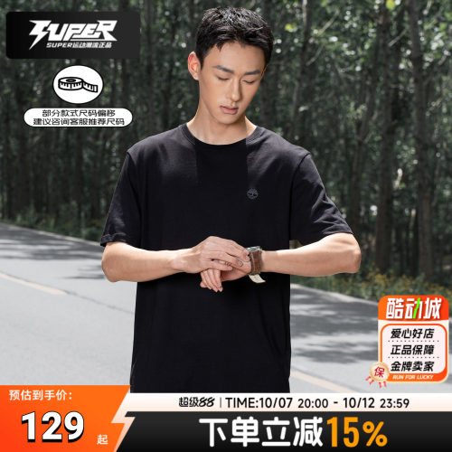 添柏岚正品男装短袖2026夏季新款户外休闲舒适透气宽松T恤衫A6DKU