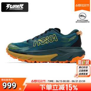 HOKA ONE ONE 男鞋新款户外越野跑鞋MAFATE 5 马法特5透气运动鞋