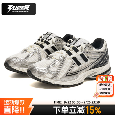 NewBalanceNB男鞋女鞋2025夏季新款网面老爹鞋运动鞋M1906RER
