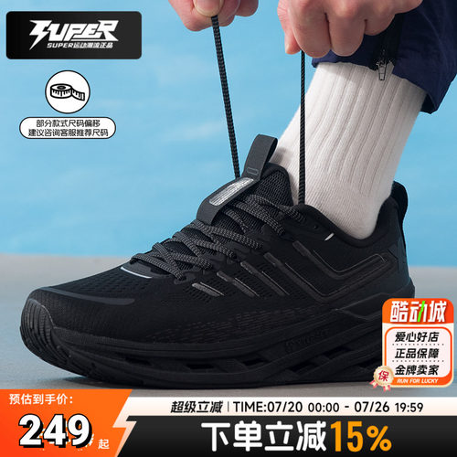特步正品减震旋13.0男子跑步鞋2026新款耐磨透气减震运动鞋训练鞋