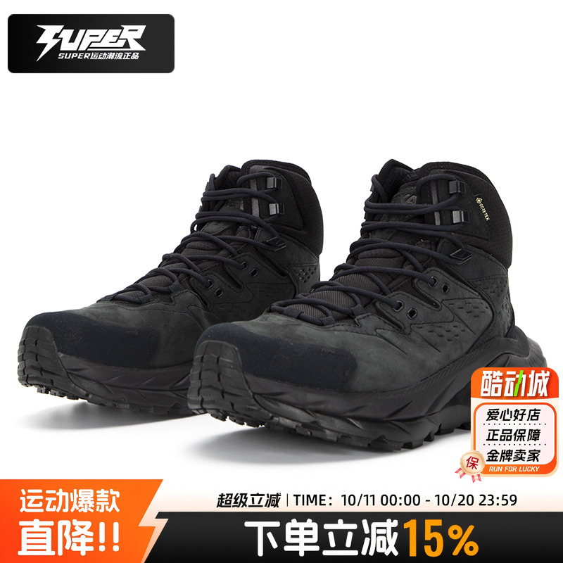 HOKA正品卡哈Kaha2 GTX男子徒步鞋户外登山越野鞋防水防滑运动鞋