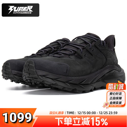 HOKA卡哈Kaha2低帮防水徒步鞋男鞋秋季新款户外登山越野运动鞋男
