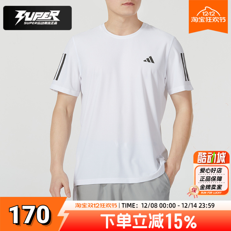 阿迪达斯白色短袖男款2025夏季新款跑步运动服快干透气半袖T恤男