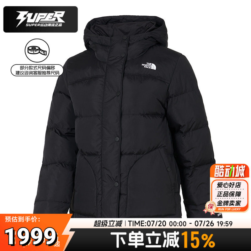 北面官方女装羽绒服 550蓬鹅绒保暖防泼水羽绒夹克短款连帽外套潮