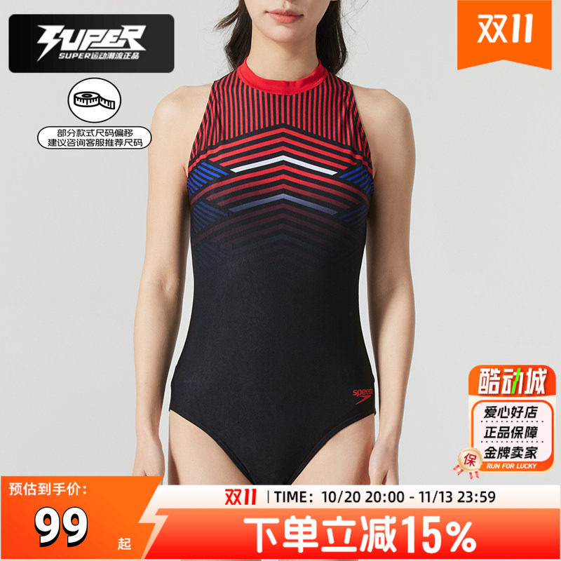 Speedo速比涛正品女子连体泳衣温泉沙滩冲浪游泳休闲三角连体泳装