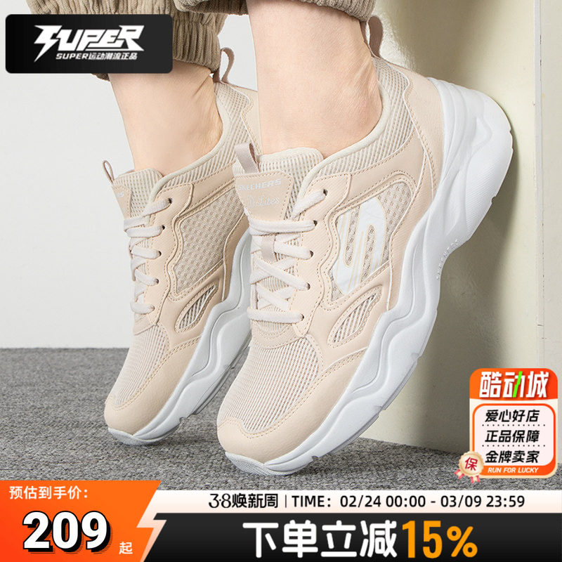 斯凯奇女鞋复古休闲鞋冬季款透气熊猫鞋厚底增高老爹鞋缓震跑步鞋