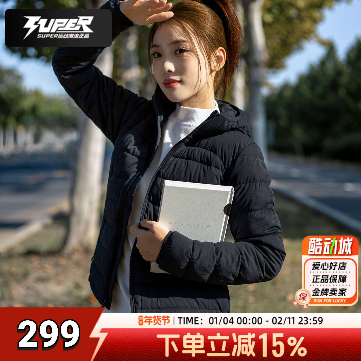 安德玛羽绒服女装冬季户外健身训练保暖外套黑色薄款连帽羽绒夹克,运动服/休闲服装,运动羽绒服,淘宝优惠券,粉丝福利购,淘宝优惠卷