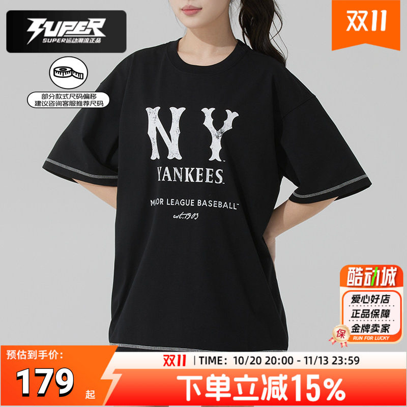 MLB正品短袖T恤棒球服男女情侣装夏季新款舒适透气宽松休闲运动服