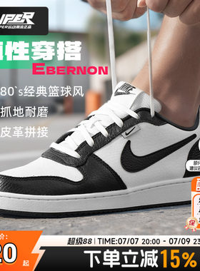 Nike耐克黑白板鞋男鞋2026秋季新款轻便休闲皮面篮球风耐磨运动鞋