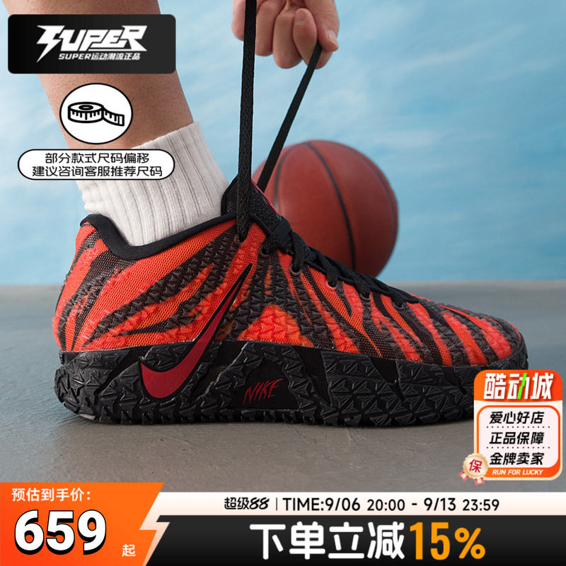 Nike耐克男鞋篮球鞋26新款运动鞋Ja 3莫兰特三代实战训练球鞋战靴