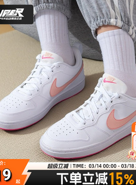 耐克女鞋2025新款COURTBOROUGH经典潮流板鞋秋季透气休闲鞋小白鞋
