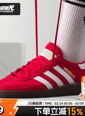 阿迪达斯正品红色板鞋男鞋女鞋冬季新款运动休闲鞋德训鞋潮FV1227