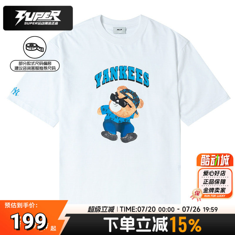 MLB美职棒男装女装运动服夏季款皱眉熊系列纽约洋基休闲短袖T恤衫