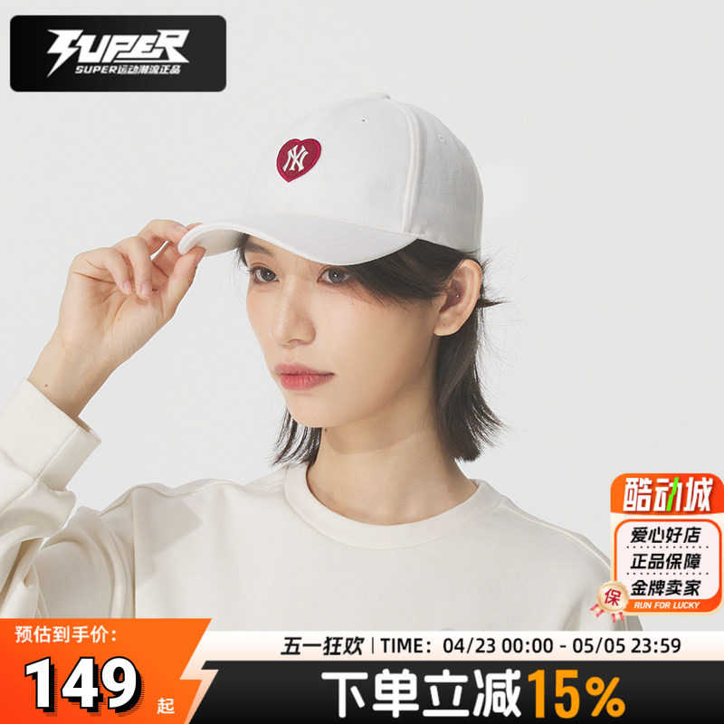 MLB正品儿童帽子2025秋季新款情人节款爱心系列鸭舌帽休闲棒球帽