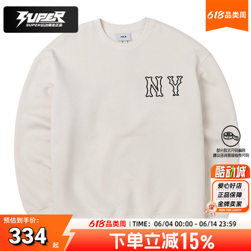 MLB官方情侣卫衣男女装2025新款运动服宽松套头衫长袖潮3AMTB3146