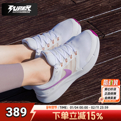 Nike耐克正品女子跑步鞋秋季新款RUNSWIFT3低帮透气运动休闲鞋女