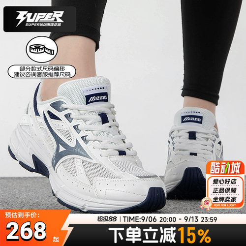 美津浓男鞋2025秋季新款运动鞋复古SPEED缓震跑鞋休闲鞋D1GH2230