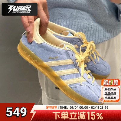 阿迪达斯三叶草男女同款板鞋秋季Gazelle低帮休闲鞋德训鞋JR8029