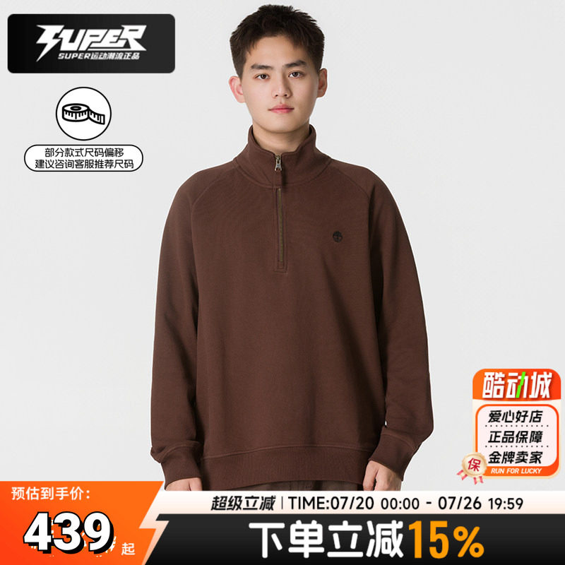 添柏岚正品半拉链卫衣男装2026秋季新款户外运动休闲服长袖套头衫