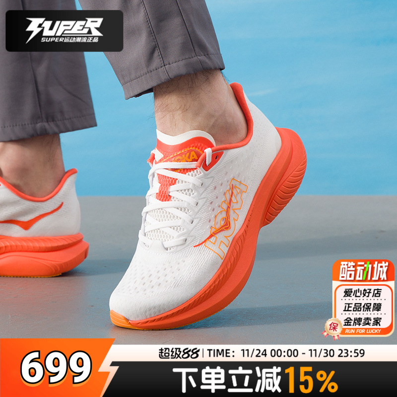HOKA竞速跑鞋男鞋25秋季新款Mach 6透气缓震运动训练鞋轻量跑步鞋