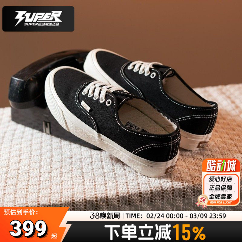 Vans范斯男鞋女鞋经典新款Authentic VR3低帮情侣黑色帆布鞋板鞋