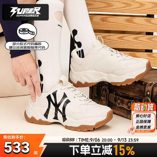 MLB美联邦正品复古老爹鞋情侣款运动鞋休闲3ASHC104N-50BGL潮鞋