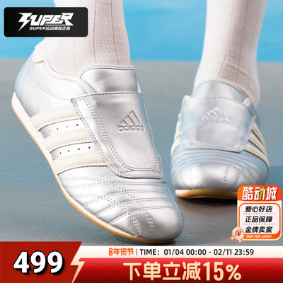 adidas阿迪达斯银灰色休闲鞋男女鞋三叶草运动鞋25新款板鞋JS4023