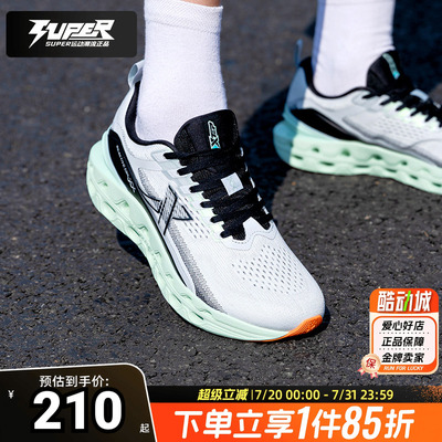 XTEP特步男子跑步鞋2025夏季新款减震旋11.0跑鞋耐磨透气运动鞋男
